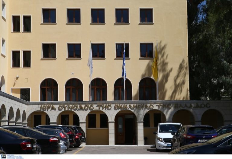 Μόνο ο εκπρόσωπος Τύπου θα εκφράζει τη θέση της Ιεράς Συνόδου, καμία απόφαση για σεκιούριτι στις εκκλησίες