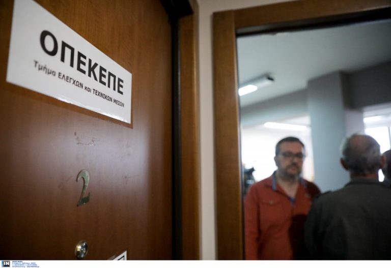 ΟΠΕΚΕΠΕ: Δεκτά μόνο τα ηλεκτρονικά μισθωτήρια αγροτεμαχίων