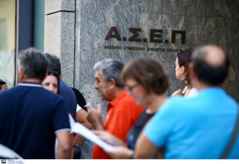 Προσλήψεις στο Δήμο Κατερίνης: Δείτε ειδικότητες