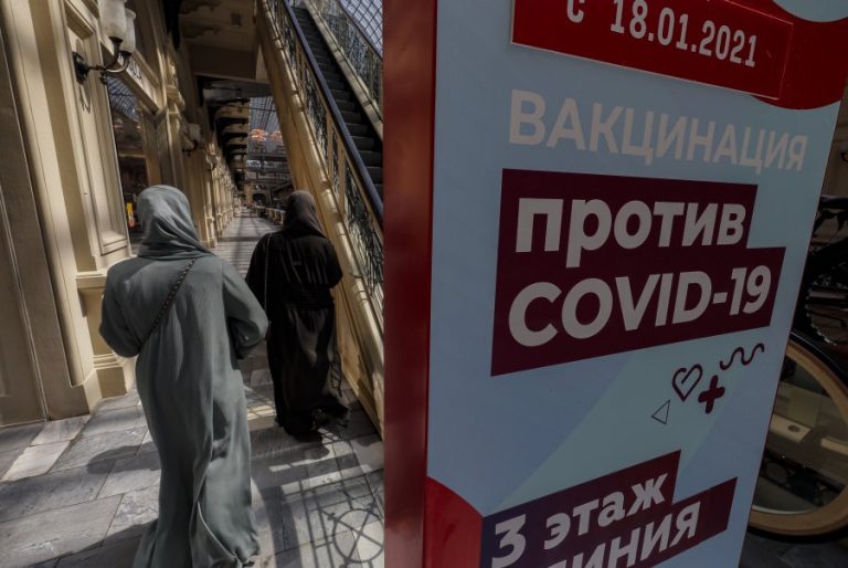 Ρωσία: Στο 55,7% η συλλογική ανοσία – Πάνω από 67 εκατ. οι πλήρως εμβολιασμένοι πολίτες – ΕΙΔΗΣΕΙΣ