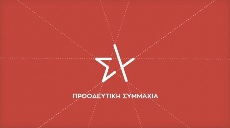 ΣΥΡΙΖΑ κατά Μητσοτάκη: «Είναι ένας επικίνδυνος πρωθυπουργός…» – ΕΙΔΗΣΕΙΣ