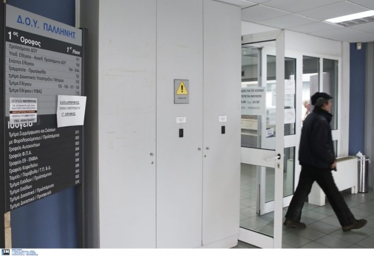 Φορολογικές υποχρεώσεις: Τι πρέπει να πληρωθεί μέχρι την Παρασκευή 31/12 (βίντεο)