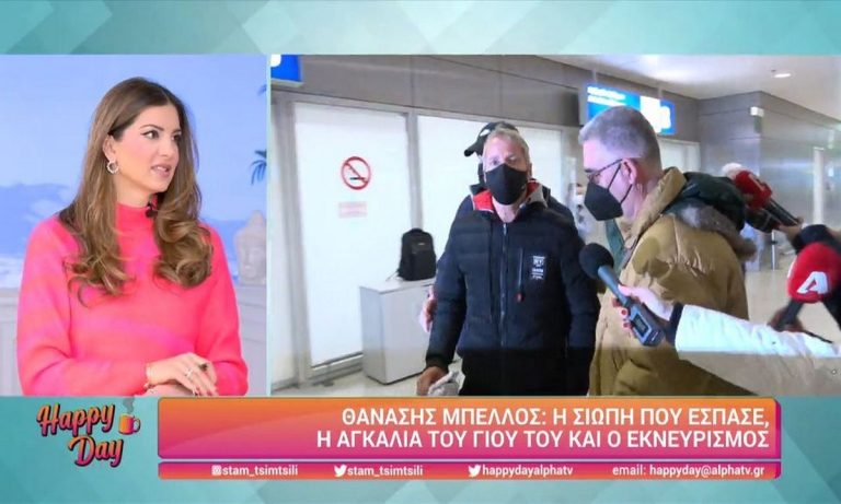Εξοργισμένος με την παραγωγή στο αεροδρόμιο «Αφήστε με να δω τον γιο μου»