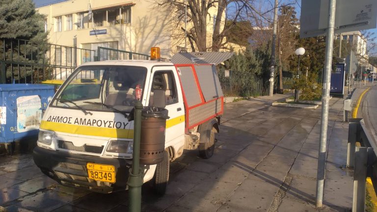 Σε ετοιμότητα ο Δήμος Αμαρουσίου κατά την επανεκκίνηση των σχολικών μονάδων – Καθαριότητα και Συντήρηση Πρασίνου στις καθημερινές προτεραιότητες του Δήμου – Δήμος Αμαρουσίου
