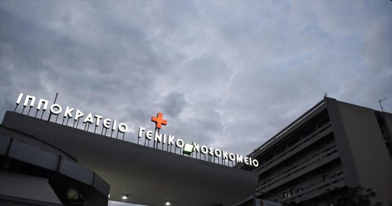 Το Ιπποκράτειο Θεσσαλονίκης αποκτά Πνευμονολογική Κλινική