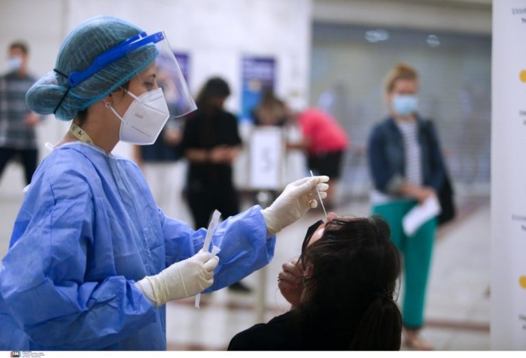 ΕΟΔΥ: Πού μπορείτε να κάνετε δωρεάν rapid test σήμερα 2/1