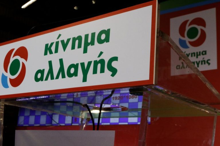 ΚΙΝΑΛ-ΠΑΣΟΚ: «Δεν αρκούν οι επιδοτήσεις για να πληρωθούν οι “φουσκωμένοι” λογαριασμοί»