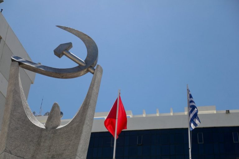 Μήνυμα του ΚΚΕ για το 2022: Ο σοσιαλισμός είναι η απάντηση για τον 21ο αιώνα!