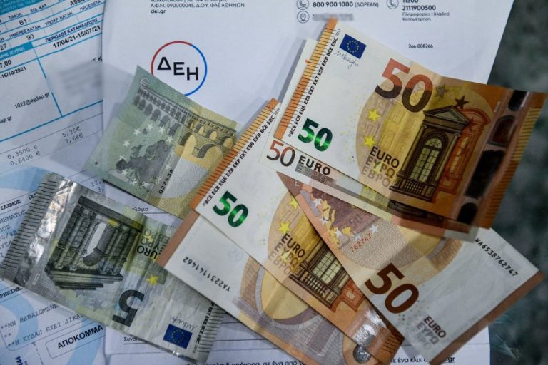 Ποιοι δεν θα έχουν έκπτωση σε ρεύμα και φυσικό αέριο