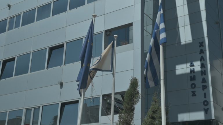 Την πλήρη λειτουργία του Τοπικού Ιατρείου Κάτω Χαλανδρίου διεκδικεί ο Δήμος Χαλανδρίου με ομόφωνο ψήφισμα του Δημοτικού Συμβουλίου – Δήμος Χαλανδρίου