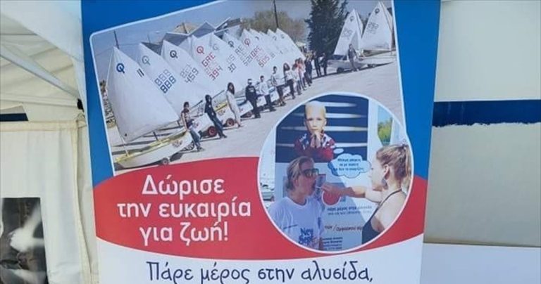 Η Ε.Ι.Ο. ξεκίνησε εκστρατεία ενημέρωσης για τον μυελό των οστών