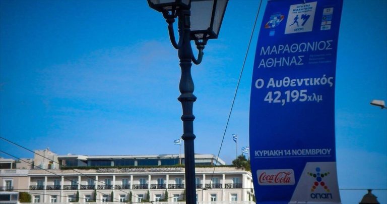 Καινοτόμες δράσεις για την προβολή του Μαραθωνίου της Αθήνας