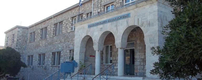 Ψήφισμα του Δημοτικού Συμβουλίου Χαλανδρίου για την αποκατάσταση της λειτουργίας του «Παίδων Πεντέλης» – Δήμος Χαλανδρίου