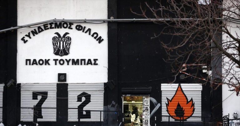 «Φταίμε και εμείς, ζητάμε συγγνώμη»
