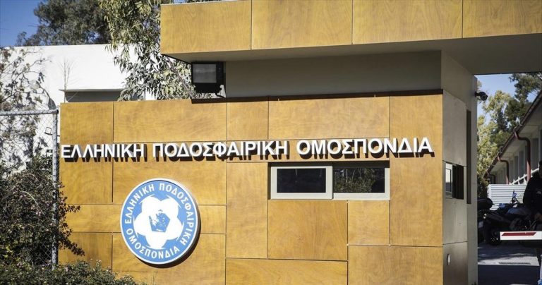 Την 1η Ιουνίου οι εκλογές για πρόεδρο στην ΕΠΟ