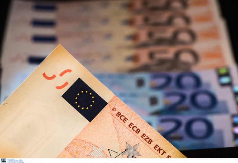 Εθνική Σύνταξη: Ποιοι ασφαλισμένοι δικαιούνται μείωση (παραδείγματα)