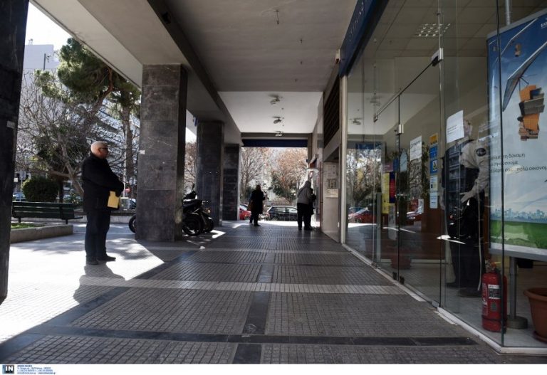 Κλειστά σήμερα τα καταστήματα ΕΛΤΑ