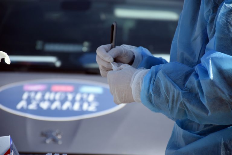 Κορονοϊός: 9.213 κρούσματα σήμερα, έπεσαν οι διασωληνωμένοι, η ανακοίνωση του ΕΟΔΥ