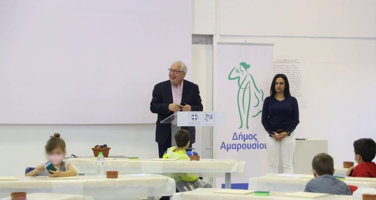 Παρουσία του Δημάρχου Αμαρουσίου Θεόδωρου Αμπατζόγλου η έναρξη του 1ου Διαγωνισμού Κεραμικής για μαθητές Δημοτικών Σχολείων Βορείου Τομέα Αθηνών με θέμα «Τα Δώρα της Φύσης» – Δήμος Αμαρουσίου