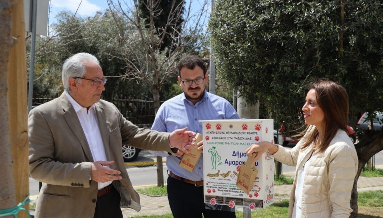 O Δήμος Αμαρουσίου τοποθετεί σε 25 σημεία, κουτιά με χάρτινα φαρασάκια, για την εξυπηρέτηση των κηδεμόνων των σκύλων και τη διατήρηση της πόλης καθαρής – Δήμος Αμαρουσίου