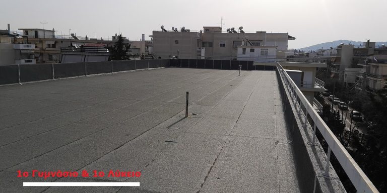 Ενεργειακή αναβάθμιση σχολείων: Ολοκληρώθηκαν οι εργασίες θερμομόνωσης και στεγάνωσης – Δήμος Χαλανδρίου