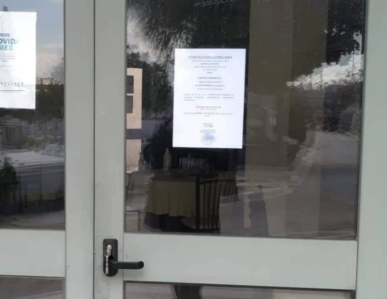 Εκ νέου διοικητική αποβολή του καταπατητή του κυλικείου στο Δημοτικό Κοιμητήριο Χαλανδρίου – Δήμος Χαλανδρίου