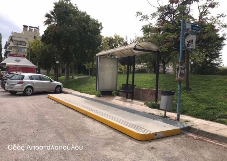 Οκτώ εξέδρες ασφαλούς επιβίβασης πολιτών στα λεωφορεία τοποθετήθηκαν στο Χαλάνδρι  – Πώς επιλέχθηκαν τα σημεία – Δήμος Χαλανδρίου