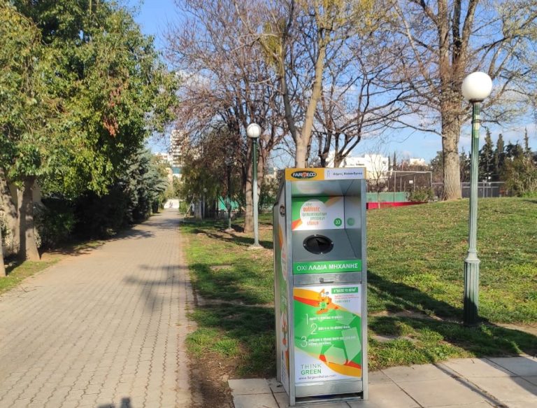 Ξεχωριστό ρεύμα ανακύκλωσης τηγανέλαιου δημιούργησε ο Δήμος Χαλανδρίου -Τα σημεία των ειδικών κάδων – Δήμος Χαλανδρίου