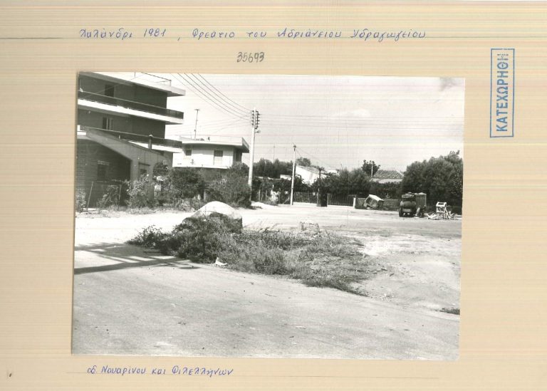 Το Αδριάνειο Υδραγωγείο δίνει …ζωή στο πρώτο αρχείο για την Ιστορία και την πολιτιστική κληρονομιά του Χαλανδρίου – Δήμος Χαλανδρίου