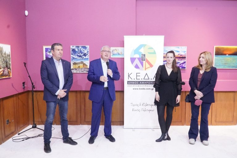 Έναρξη των εκδηλώσεων των Καλλιτεχνικών Τμημάτων του Κέντρου Τέχνης & Πολιτισμού του Δήμου Αμαρουσίου – Δήμος Αμαρουσίου