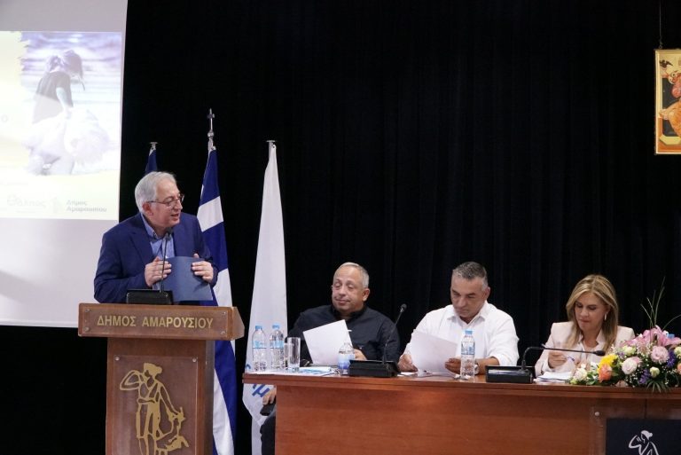 Σημαντικά τα συμπεράσματα από την εκδήλωση με θέμα: «Ψυχική Υγεία & Ζωή: Ενδοοικογενειακή Βία & Ψυχολογικές Επιπτώσεις στα Παιδιά» που πραγματοποιήθηκε στο Δημαρχείο Αμαρουσίου – Δήμος Αμαρουσίου