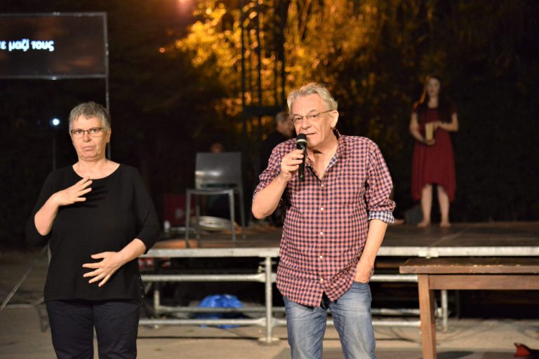  Σέργιος Γκάκας: «Η Τέχνη αποτελεί δημόσιο αγαθό και καμία/κανείς δεν αποκλείεται από την ευκαιρία να παρακολουθήσει το Φεστιβάλ μας» – Δήμος Χαλανδρίου