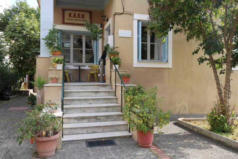 Τα ΚΑΠΗ Χαλανδρίου υποδέχονται ξανά τα μέλη τους, από την Δευτέρα 6 Ιουνίου 2022 – Δήμος Χαλανδρίου