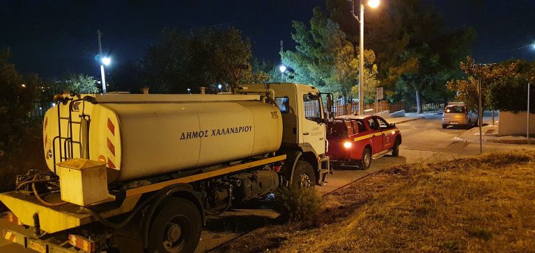 Σε επιφυλακή η Πολιτική Προστασία του Δήμου Χαλανδρίου – Έκκληση προς τους πολίτες να τηρούν τα μέτρα πυροπροστασίας – Δήμος Χαλανδρίου