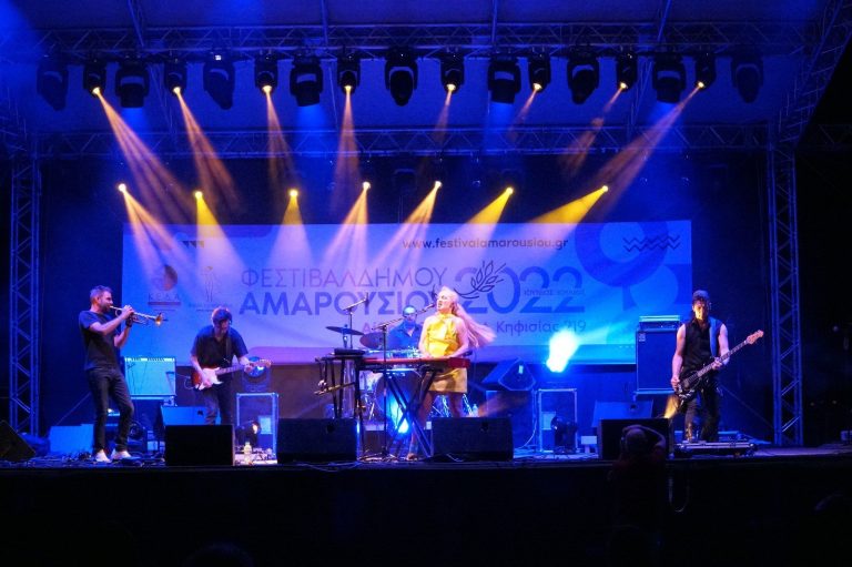 ARTΕΜΕΙΣ Festival 2022: 2η βραδιά με την παρουσία ταλαντούχων νέων καλλιτεχνών – Δήμος Αμαρουσίου