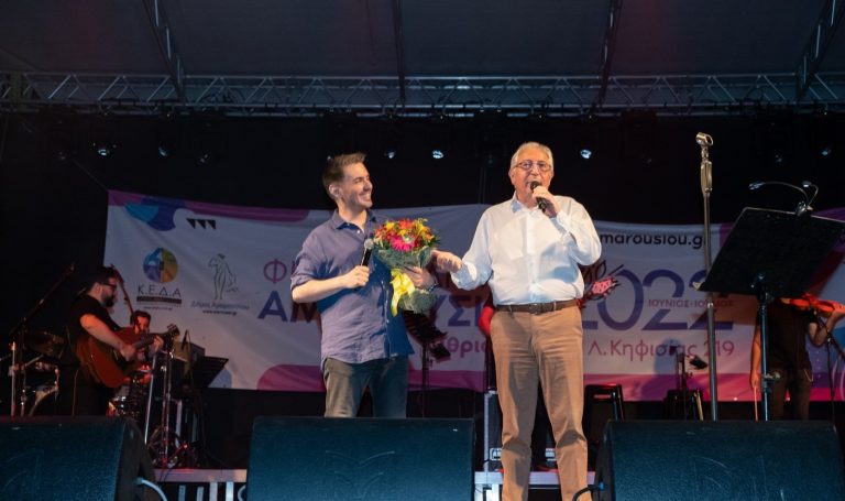 Φεστιβάλ Δήμου Αμαρουσίου 2022: Μάγεψε το κοινό ο Μιχάλης Χατζηγιάννης – Δήμος Αμαρουσίου