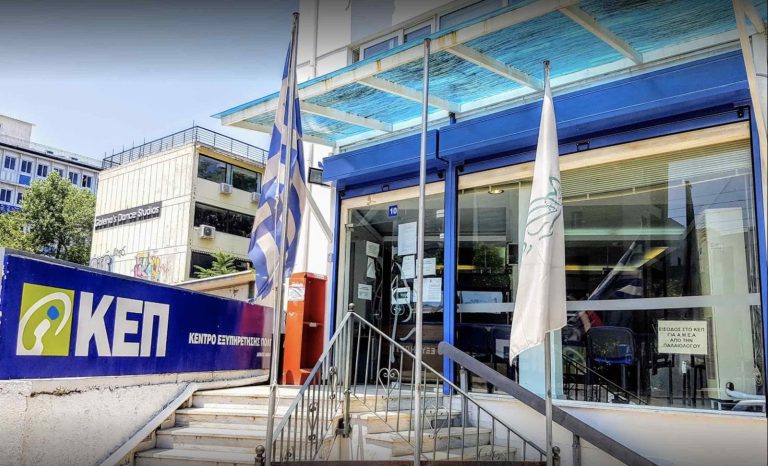 Ενωμένο Μαρούσι: Σκανδαλώδης καθυστέρηση της μεταστέγασης ΚΕΠ και Ληξιαρχείου Αμαρουσίου – Ενωμένο Μαρούσι
