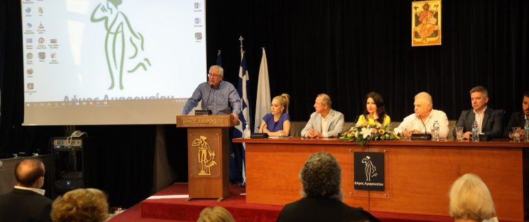 Σημαντικές ενημερωτικές εκδηλώσεις του Δήμου Αμαρουσίου για το Μελάνωμα και την Άνοια – Δήμος Αμαρουσίου