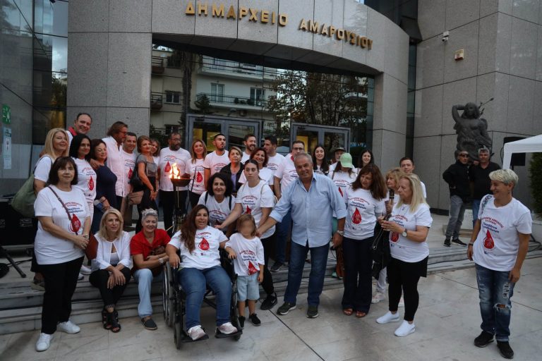 Μηνύματα εθελοντισμού και κοινωνικής αλληλεγγύης έστειλαν οι εκπρόσωποι της Δημοτικής Αρχής και δεκάδες εθελοντές αιμοδότες στην 20η Πανελλήνια Λαμπαδηδρομία Εθελοντών Αιμοδοτών Ελλάδας στο Μαρούσι – Δήμος Αμαρουσίου