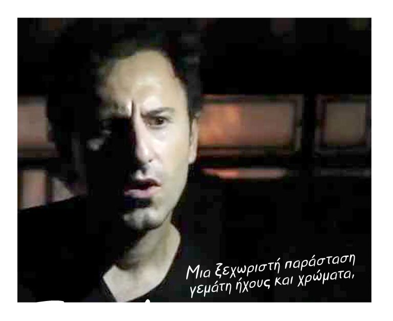 Σταμάτης Χατζηευσταθίου 2022: μουσική βραδιά με νέο ροκ τζαζ, μπλουζ, έθνικ στη Ρεματιά – Δήμος Χαλανδρίου