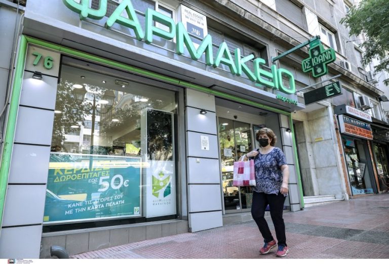 Προσωπικός γιατρός: Ανοίγει τις επόμενες ώρες και στα φαρμακεία η εγγραφή, ακόμα και χωρίς κινητό τηλέφωνο