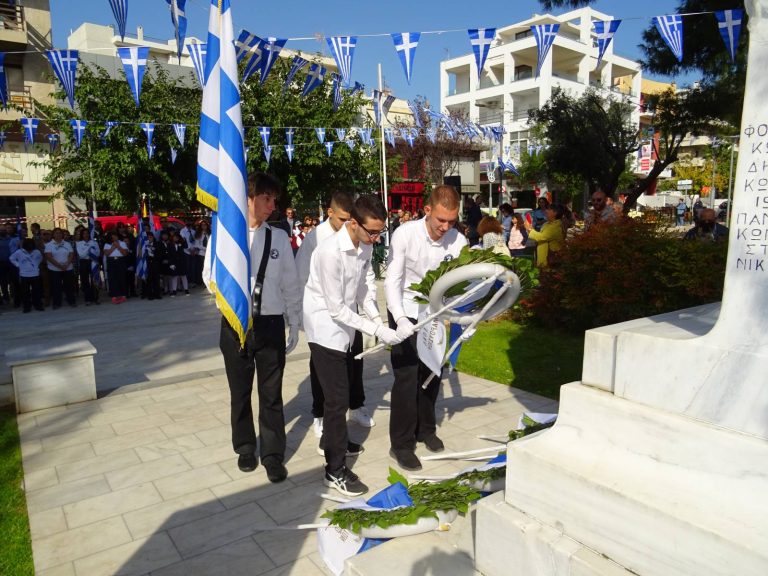 Φόρος τιμής στους αγωνιστές του 1940 από τη μαθητική κοινότητα και τους συλλόγους και φορείς της πόλης του Αμαρουσίου – Δήμος Αμαρουσίου