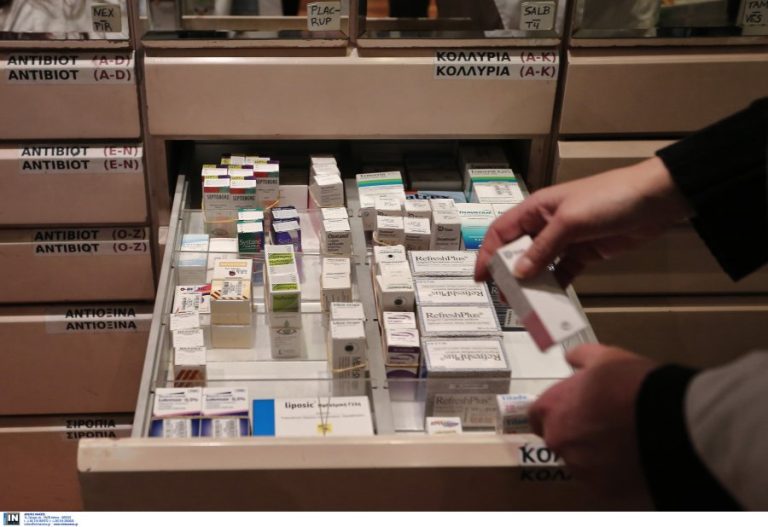 O ΕΟΦ ανακαλεί από την αγορά φάρμακο για τον διαβήτη