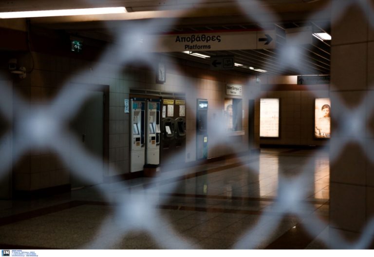 Απεργία: «Λουκέτο» μπαίνει στη χώρα, ποια ΜΜΕ τραβούν «χειρόφρενο», ποιοι απεργούν