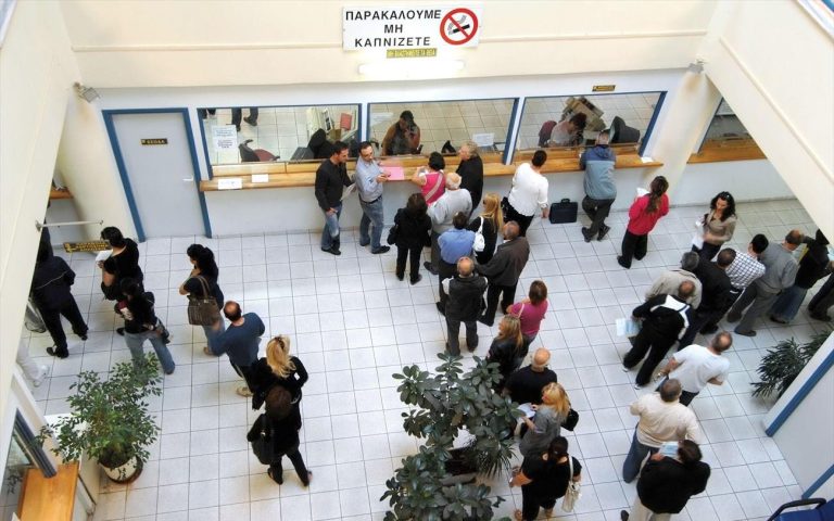 4 ημέρες προθεσμία για την εφορία
