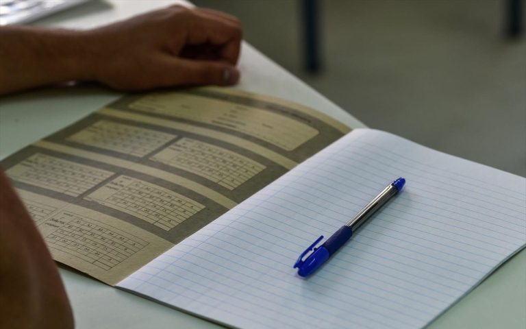 Η αποτυχία των υποψηφίων στις Πανελλαδικές
