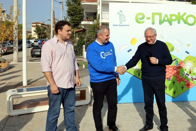 Ο Δήμαρχος Αμαρουσίου Θεόδωρος Αμπατζόγλου εγκαινίασε το πρώτο πλήρες ενεργειακά αυτόνομο πάρκο – χορηγία της BAT Hellas, στην περιοχή του Ψαλιδίου (Πλατεία Δέγλερη) – Δήμος Αμαρουσίου