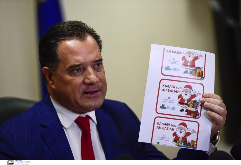 Τριάντα οι αλυσίδες παιχνιδιών στο «καλάθι του Άη Βασίλη»