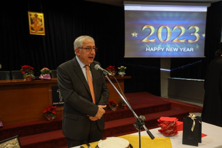 Την Πρωτοχρονιάτικη πίτα του, για το 2023, έκοψε ο Δήμος Αμαρουσίου – Δήμος Αμαρουσίου