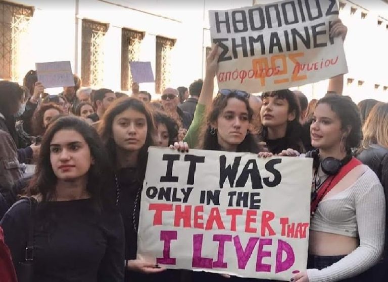 Ο Δήμος Χαλανδρίου στηρίζει τον αγώνα του καλλιτεχνικού κόσμου – Δήμος Χαλανδρίου